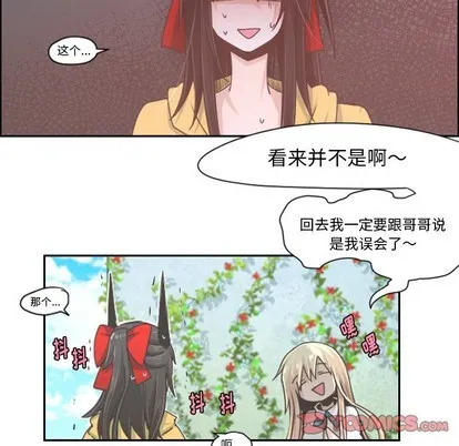 第42话 第9页