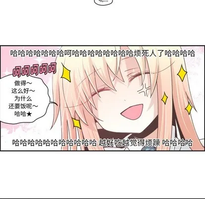 第42话 第10页