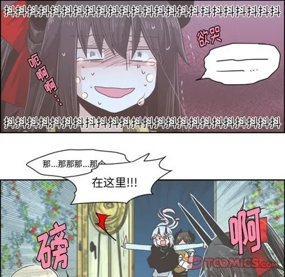 第42话 第11页