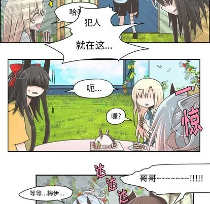 第42话 第12页