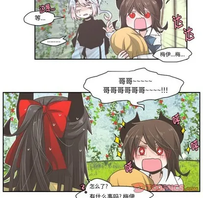 第42话 第13页