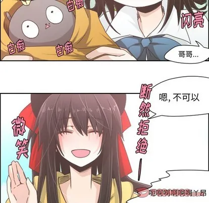 第42话 第15页