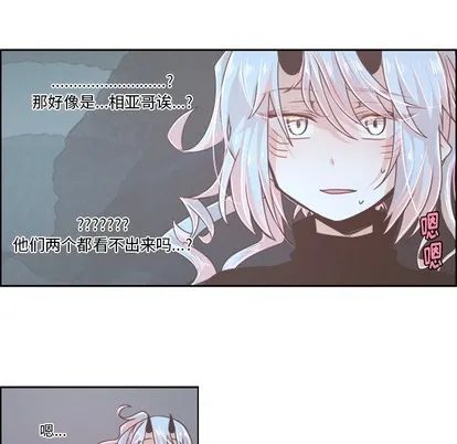 第42话 第18页