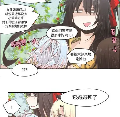 第42话 第20页