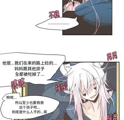第42话 第22页