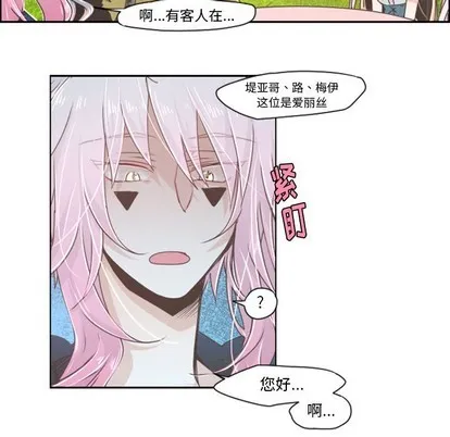 第42话 第24页