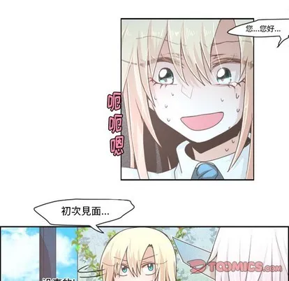 第42话 第25页
