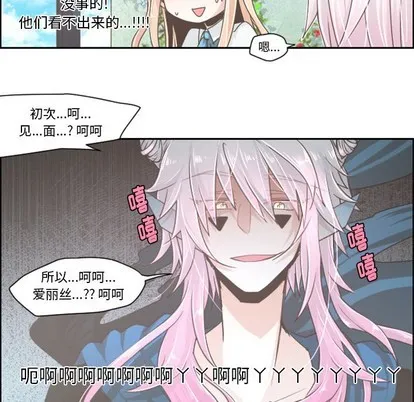 第42话 第26页