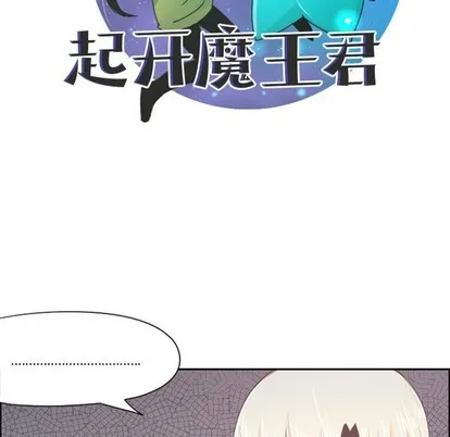第42话 第28页