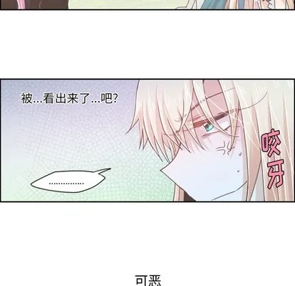 第42话 第30页