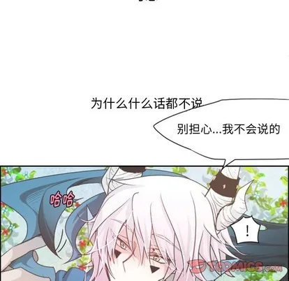 第42话 第31页