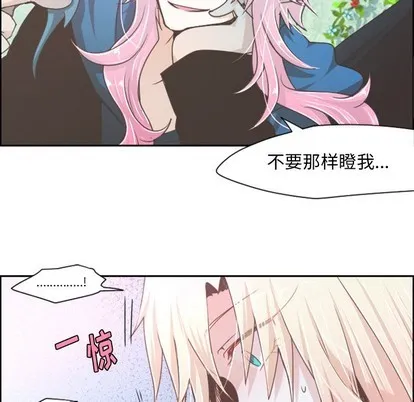 第42话 第32页