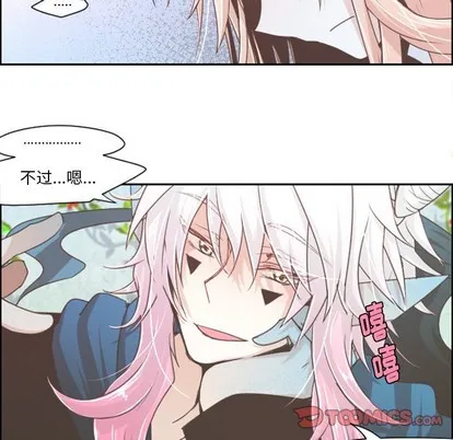 第42话 第33页