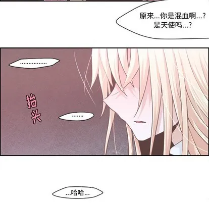 第42话 第34页