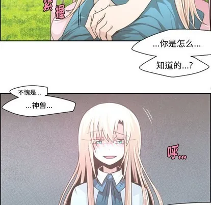 第42话 第36页
