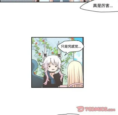 第42话 第37页