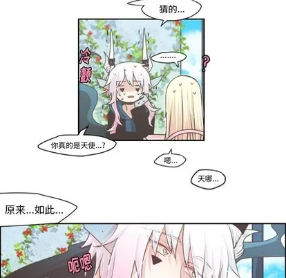 第42话 第38页