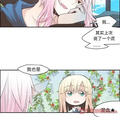 第42话 第39页