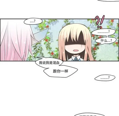 第42话 第40页