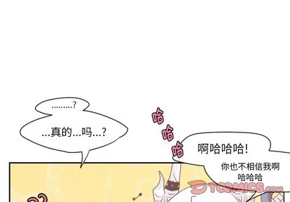 第43话 第1页