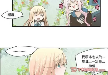 第43话 第3页