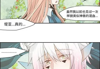 第43话 第4页