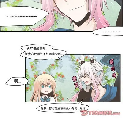 第43话 第5页