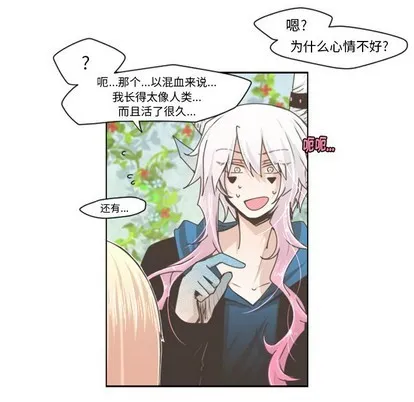 第43话 第6页
