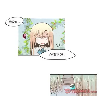 第43话 第7页