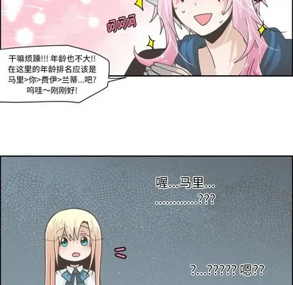 第43话 第10页