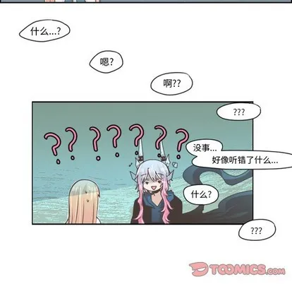 第43话 第11页
