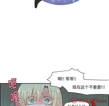 第43话 第13页