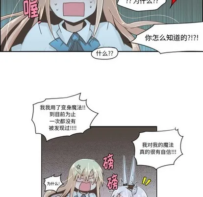第43话 第14页