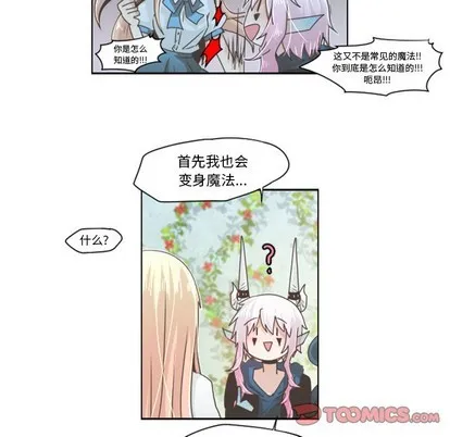 第43话 第15页