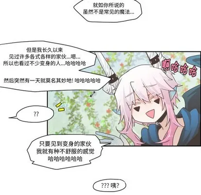 第43话 第16页