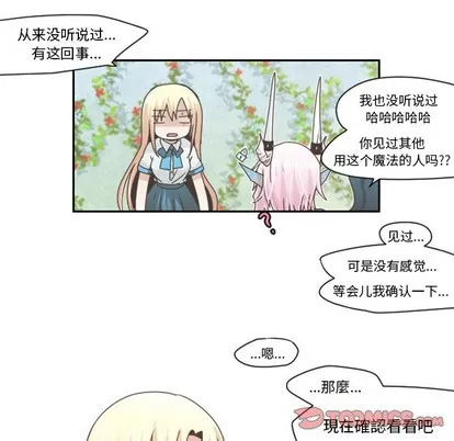 第43话 第17页