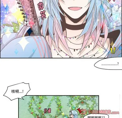 第43话 第21页