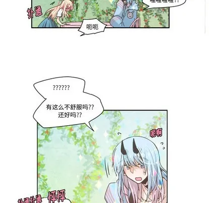 第43话 第22页