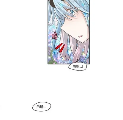 第43话 第24页