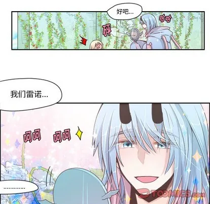 第43话 第25页