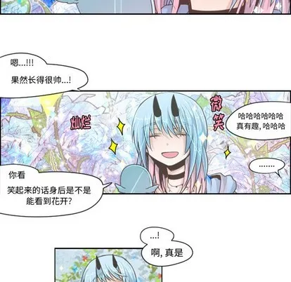 第43话 第26页
