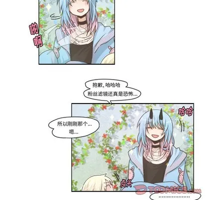 第43话 第27页