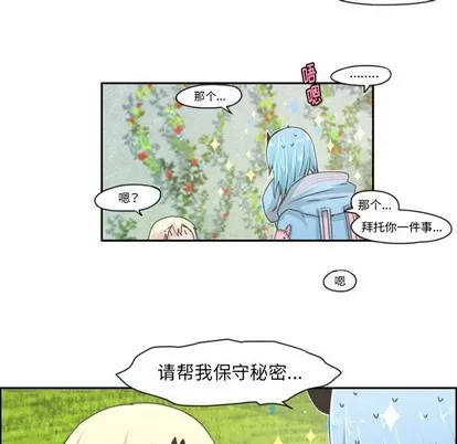 第43话 第28页