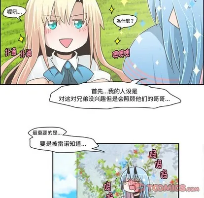 第43话 第29页