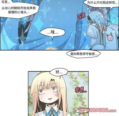 第43话 第31页