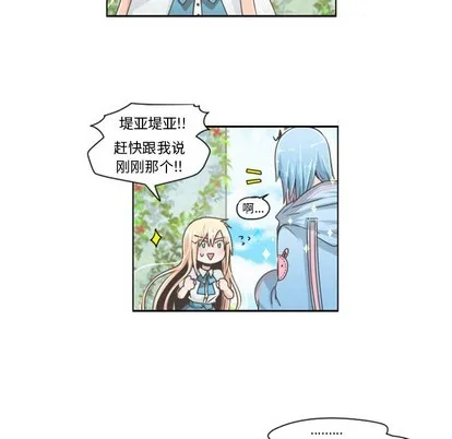 第43话 第32页