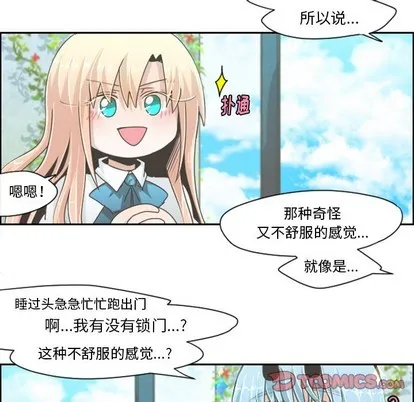 第43话 第33页