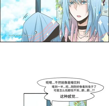第43话 第34页