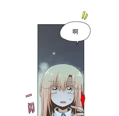第43话 第36页