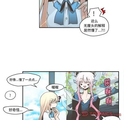 第43话 第37页